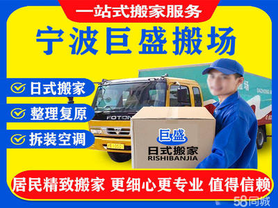 專業(yè)人工裝卸服務(wù) 高效搬運(yùn)，安全無憂