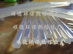供應(yīng)熱熔膠MX D70A低溫膠粒 廣東順德敏熙熱熔膠廠，專注環(huán)保材料與塑料制品
